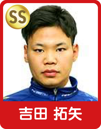 吉田 拓矢選手